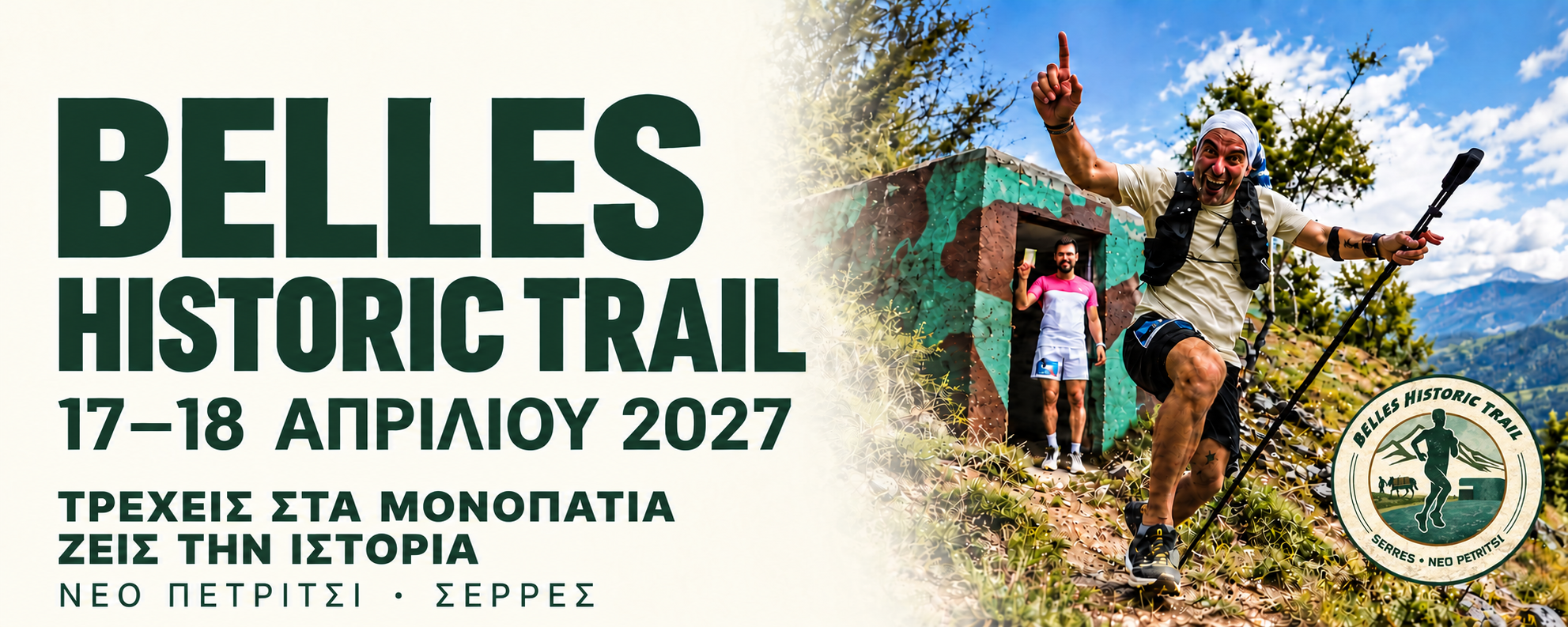 Belles Historic Trail — Πληροφορίες αγώνα